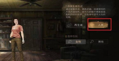 明日之后腾讯渠道服 明日之后腾讯渠道服