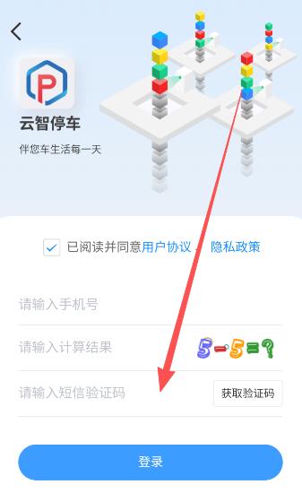 ����ͣ��app���°�