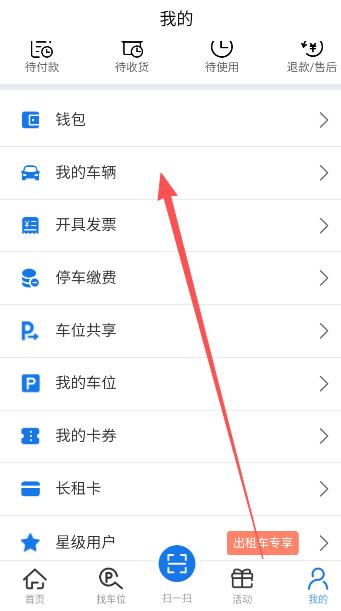 ����ͣ��app���°�