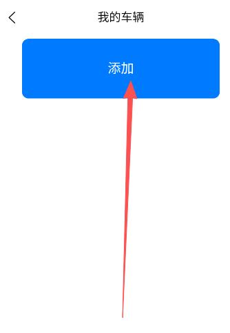 ����ͣ��app���°�