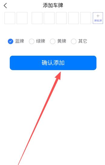 ����ͣ��app���°�