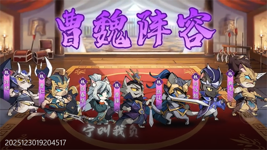 猫三国0.05撸喵送代金券 猫三国0.05撸喵送代金券