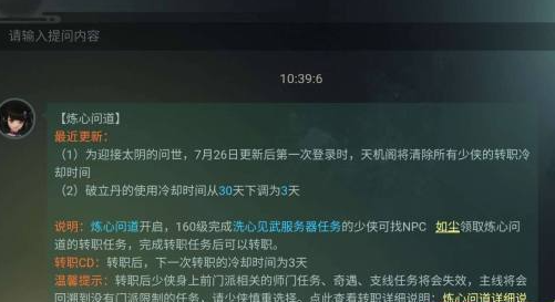 һ�ν�����Ѷ��