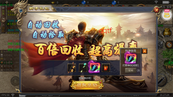 ��ʯӢ��������648���