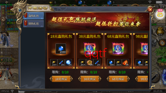 ��ʯӢ��������648���