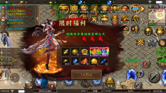 ��ʯӢ��������648���