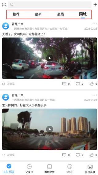 ����DVR Link�ֻ���