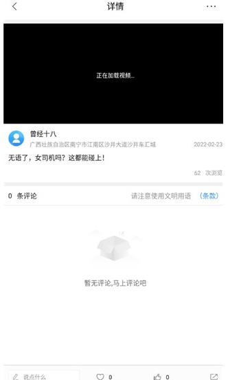 ����DVR Link�ֻ���