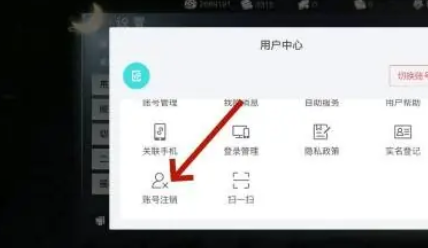 一梦江湖游迷版安装包 一梦江湖游迷版安装包