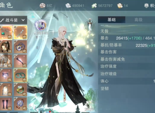 一梦江湖游迷版安装包 一梦江湖游迷版安装包