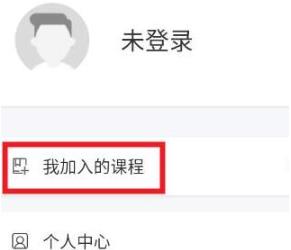 智慧职教icve最新版本 智慧职教icve最新版本