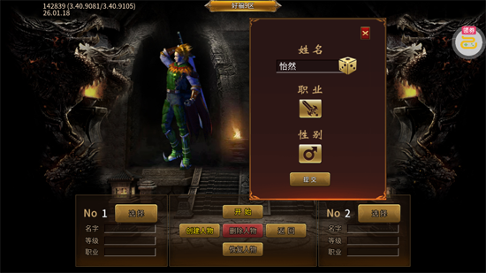 龙魂魔法专属马年福福沉默 龙魂魔法专属马年福福沉默