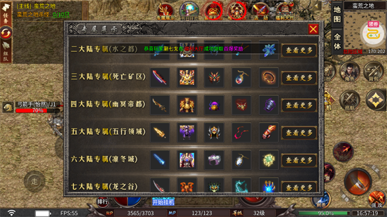 龙魂魔法专属马年福福沉默 龙魂魔法专属马年福福沉默