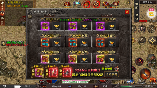 龙魂魔法专属马年福福沉默 龙魂魔法专属马年福福沉默