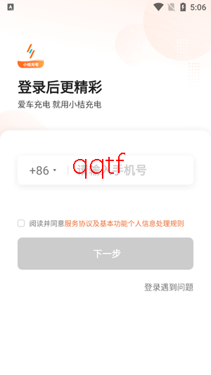 С�۳��app�ٷ����ذ�װ���°�