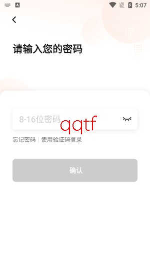 С�۳��app�ٷ����ذ�װ���°�