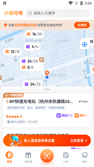 С�۳��app�ٷ����ذ�װ���°�