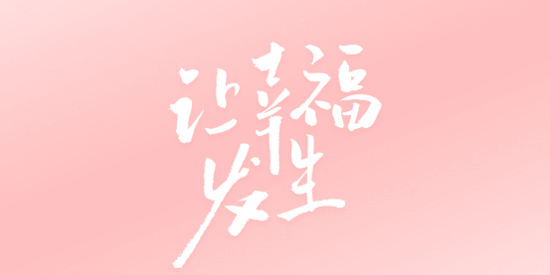 方太幸福家app最新版本 方太幸福家app最新版本