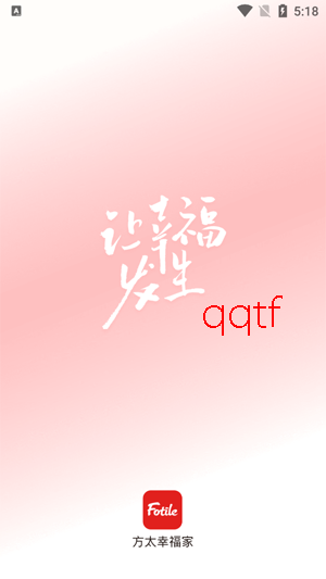 方太幸福家app最新版本 方太幸福家app最新版本