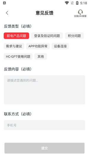 方太幸福家app最新版本 方太幸福家app最新版本