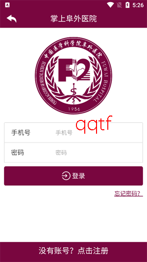 ���ϸ���ҽԺapp�ٷ����ذ�װ