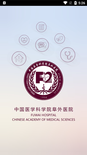 ���ϸ���ҽԺapp�ٷ����ذ�װ