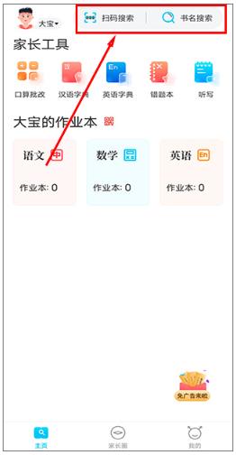 ��ҵ��������ʹ�ô�app