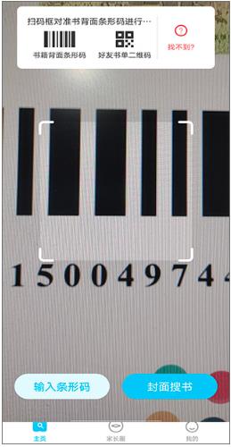 ��ҵ��������ʹ�ô�app