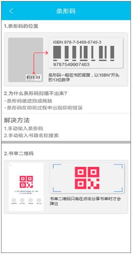 ��ҵ��������ʹ�ô�app