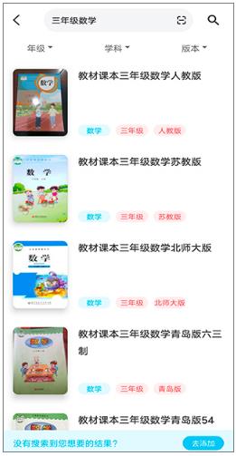 ��ҵ��������ʹ�ô�app