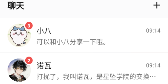 �μ�Ԫapp���°�