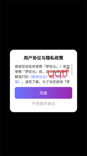 �μ�Ԫapp���°�