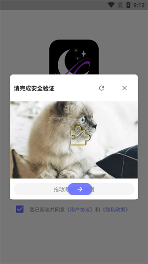 �μ�Ԫapp���°�