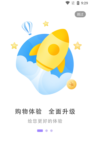 �滨��app���°�