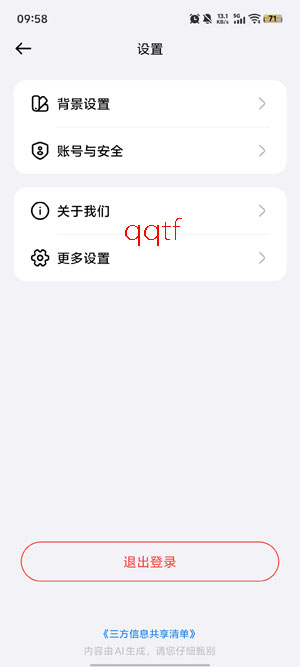 ����Laifu���°汾