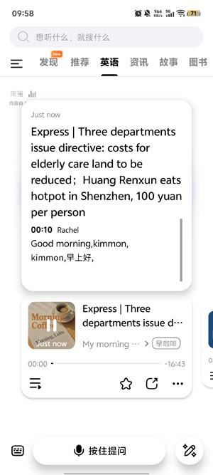 ����Laifu���°汾