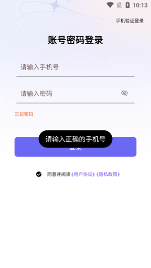 ��������app�ٷ���