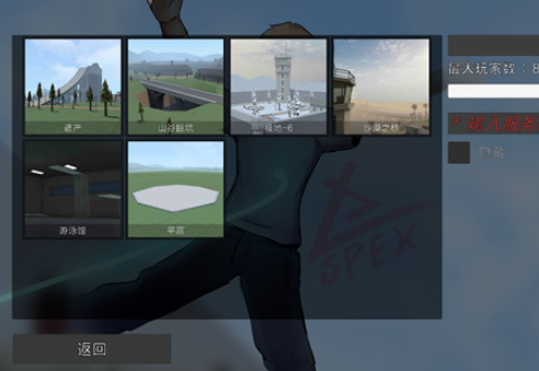 GoreBox������������Ϸ