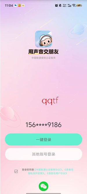 语音岛app官方版 语音岛app官方版