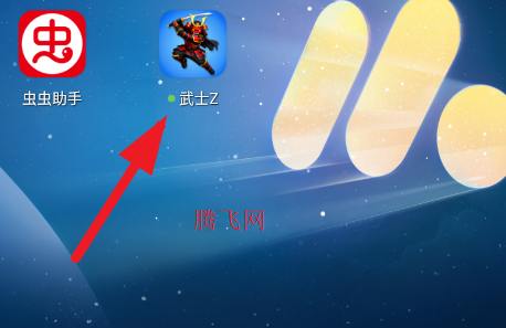 ��ʿZ��Ϸ�ֻ���