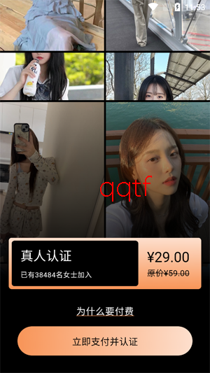 ��İapp��׿��