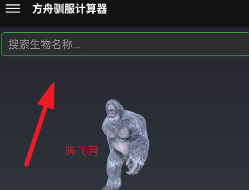 ���շ��ۺ���app�ֻ���