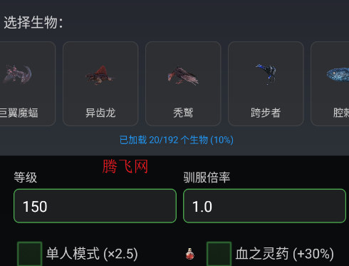 ���շ��ۺ���app�ֻ���