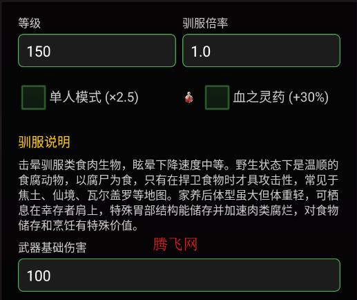 ���շ��ۺ���app�ֻ���