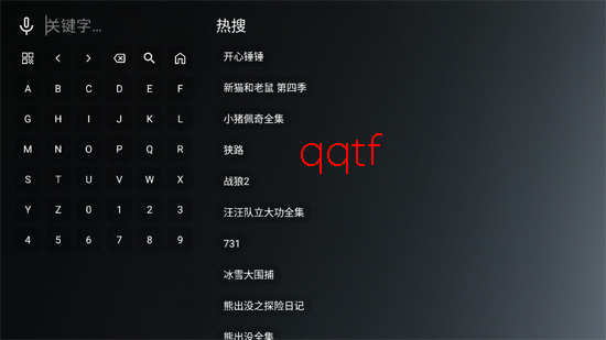 ONESTV最新版本 ONESTV最新版本