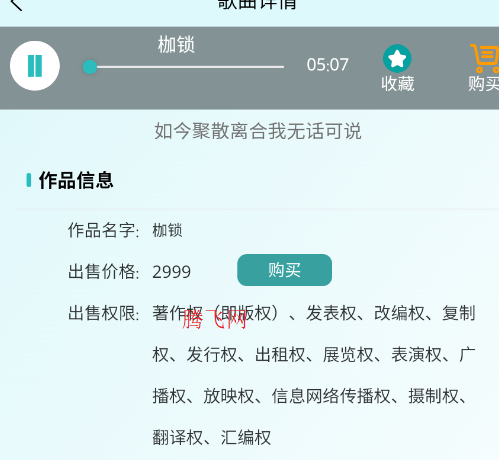 听晓app手机版 听晓app手机版