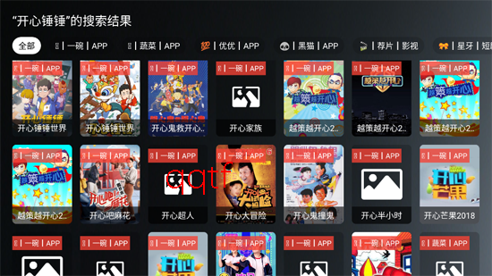 ONESTV最新版本 ONESTV最新版本