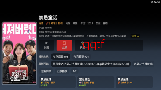 ONESTV最新版本 ONESTV最新版本