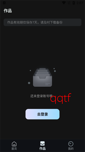 DeepAI漫剧创作app官方版 DeepAI漫剧创作app官方版