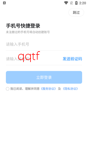 安心工地记工记账app官方版 安心工地记工记账app官方版